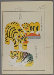 Juguetes japoneses, de Unai no tomo (Amigos de un niño) por Shimizu Seifu, 1891-1923. Tigres.